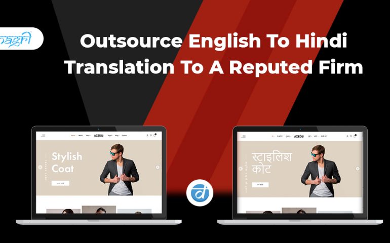 English to Hindi translation