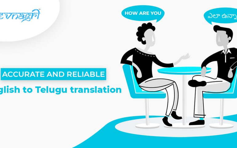 English to Telugu Translation