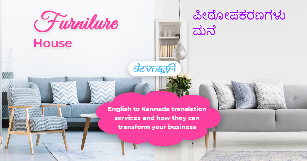 English To Kannada Translation