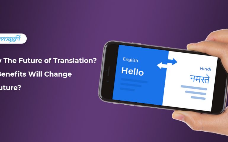 future of translation