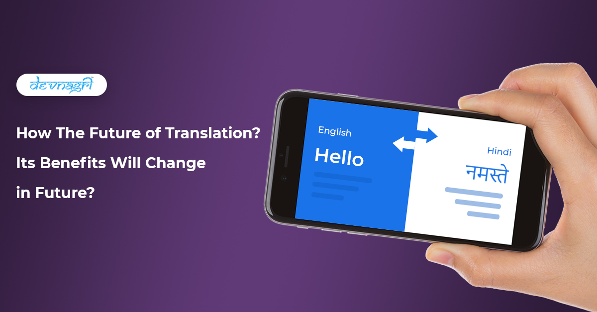 future of translation