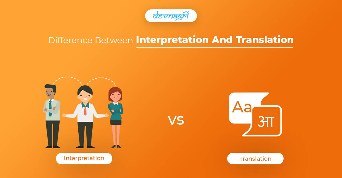 difference between interpretation and translation