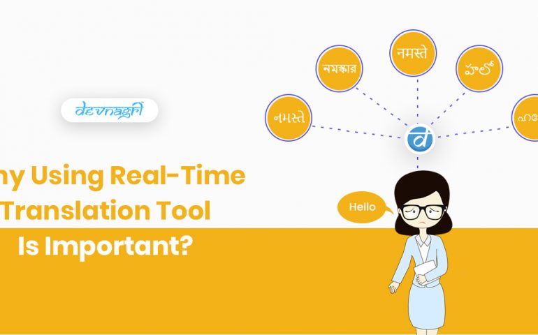 real time translation tool