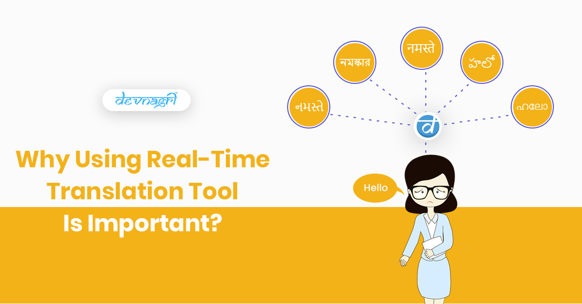 real time translation tool