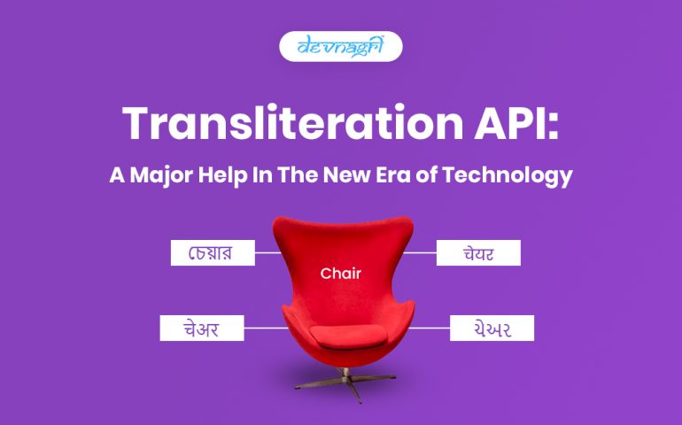 transliteration API