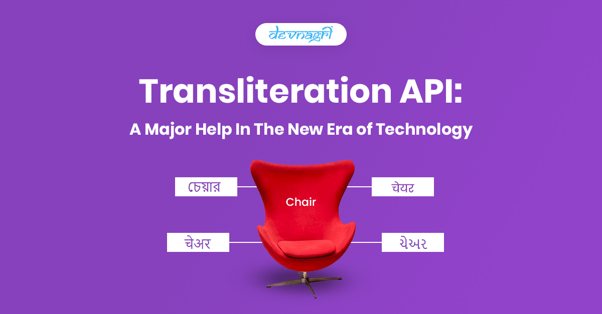 Transliteration API: A Major Help in the New Era of Technology