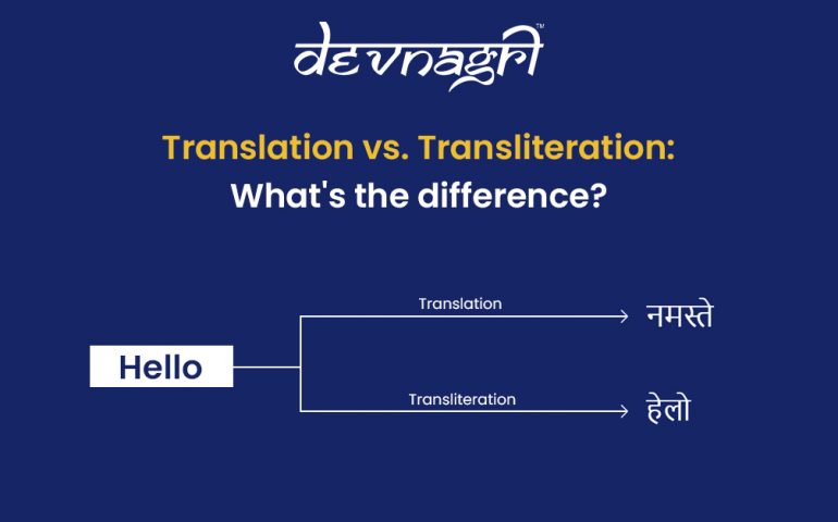 Translation vs Transliteration