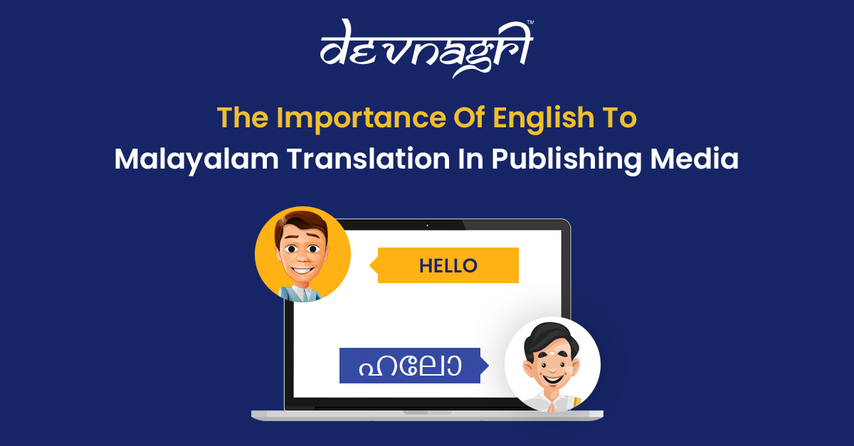 English to Malayalam translation