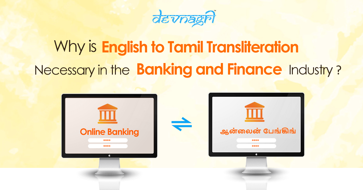 English to Tamil Transliteration