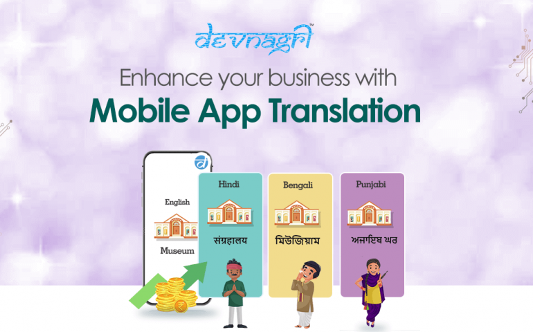 Mobile App Translation