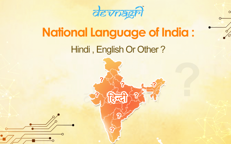 National Language of India