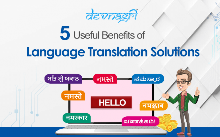 Language Translation