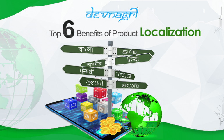 Product localization