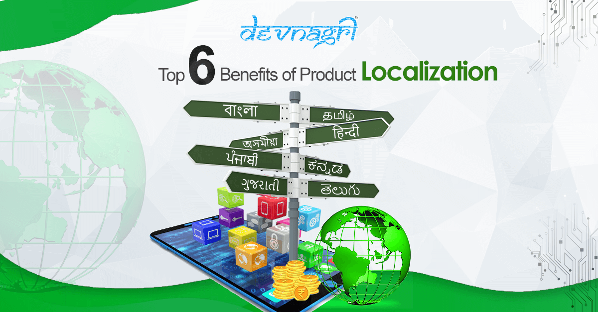 Product localization