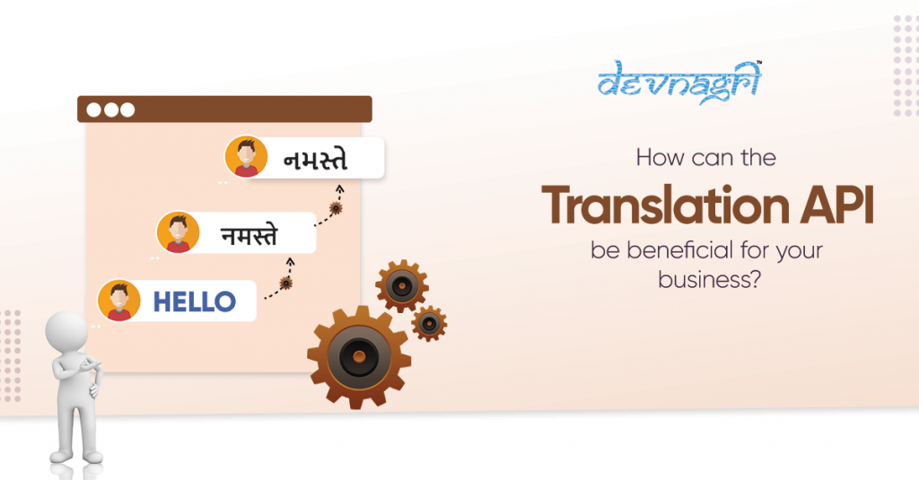 How can the Translation API be beneficial for your business