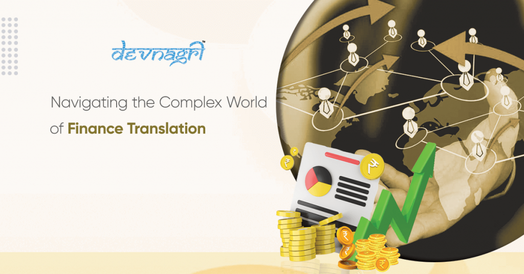 Navigating the Complex World of Finance Translation