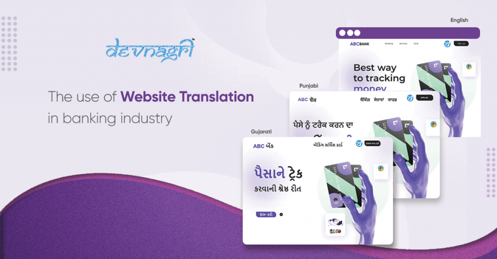 The use of Website Translation in Banking Industry