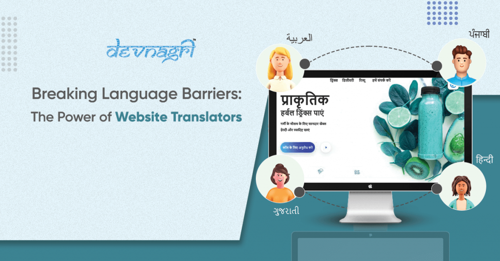 Breaking Language Barriers: The Power of Website Translators