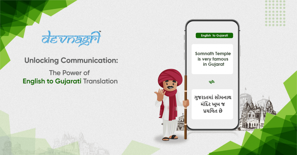 Unlocking Communication: The Power of English to Gujarati Translation