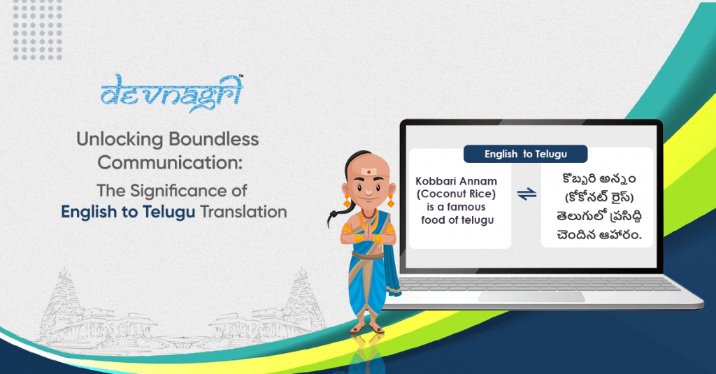 Unlocking Boundless Communication: The Significance of English to Telugu Translation