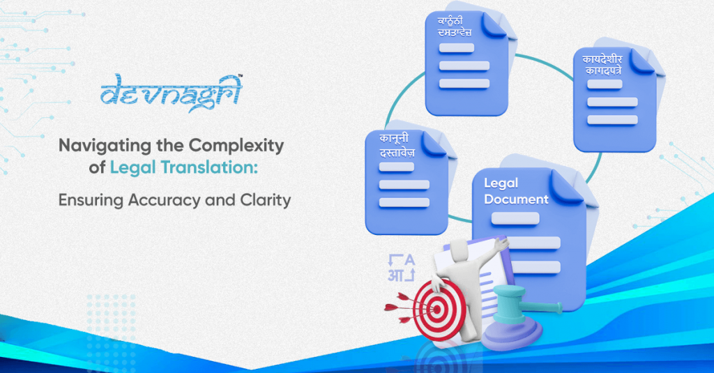 Navigating the Complexity of Legal Translation: Ensuring Accuracy and Clarity