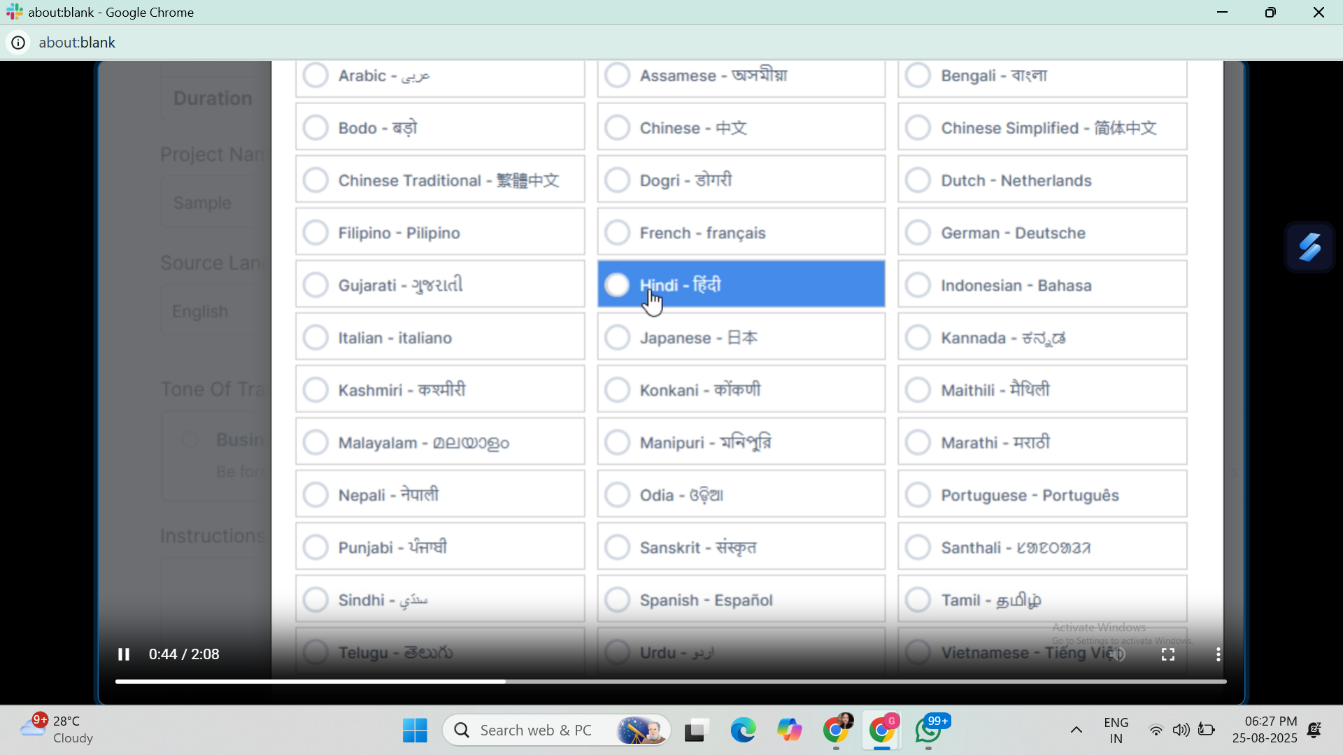 Select the Desired Language