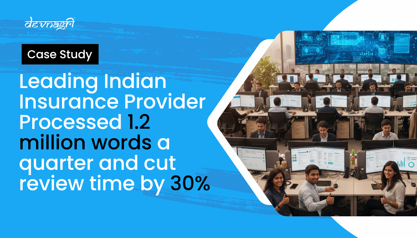 Leading Indian Insurance Provider Processed 1.2 million words a quarter and cut review time by 30%