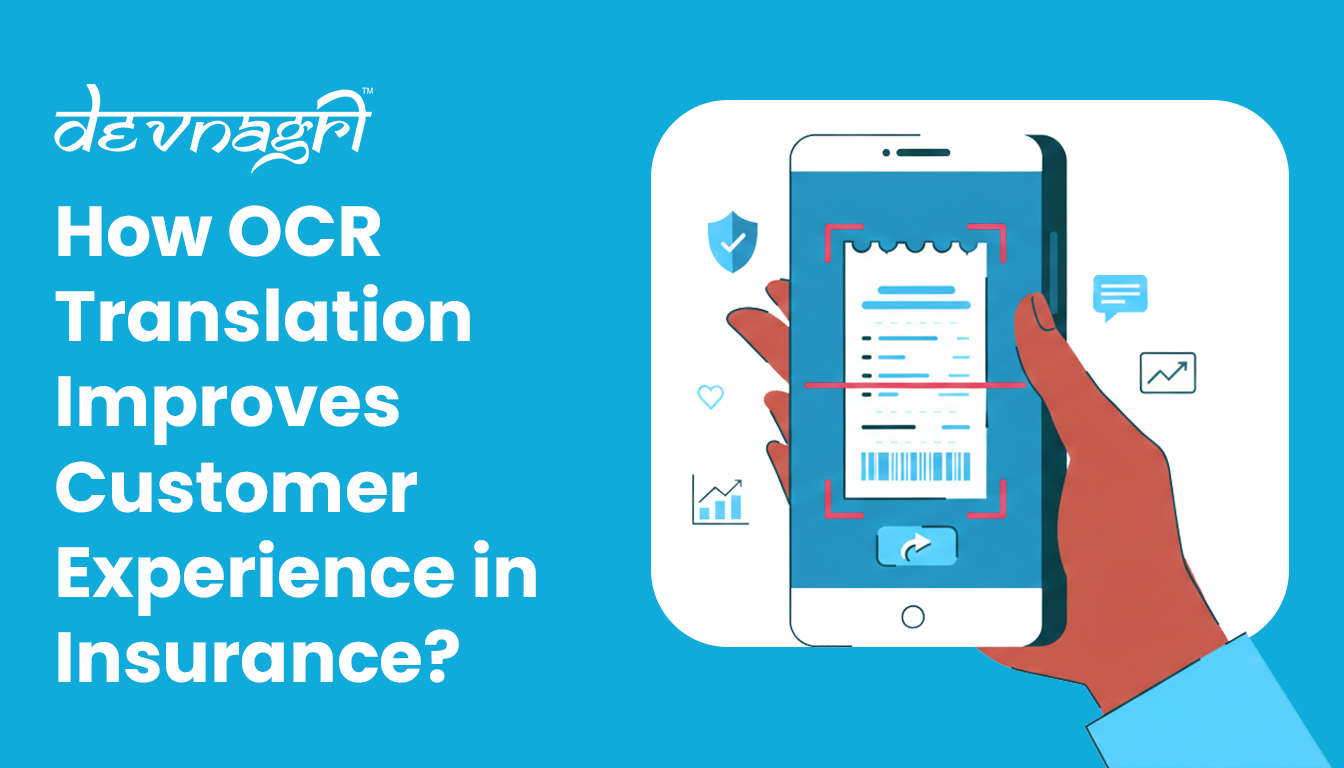 How OCR Translation Improves Customer Experience in Insurance?