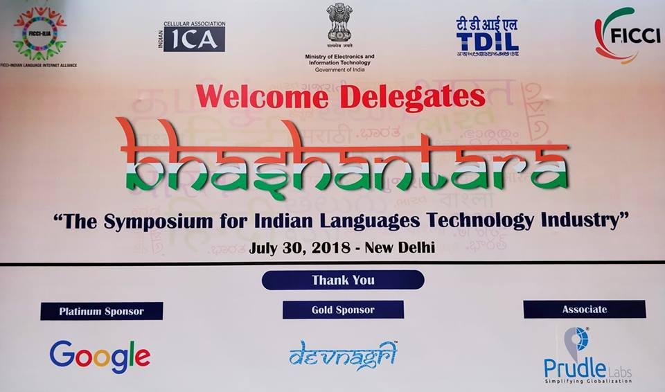 FICCI Bhashantara Event 2018 Sponsored By Devnagri