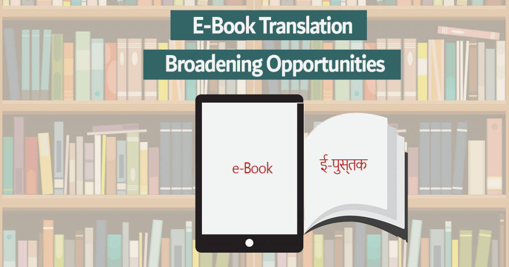 Ebook translation: broadening opportunities