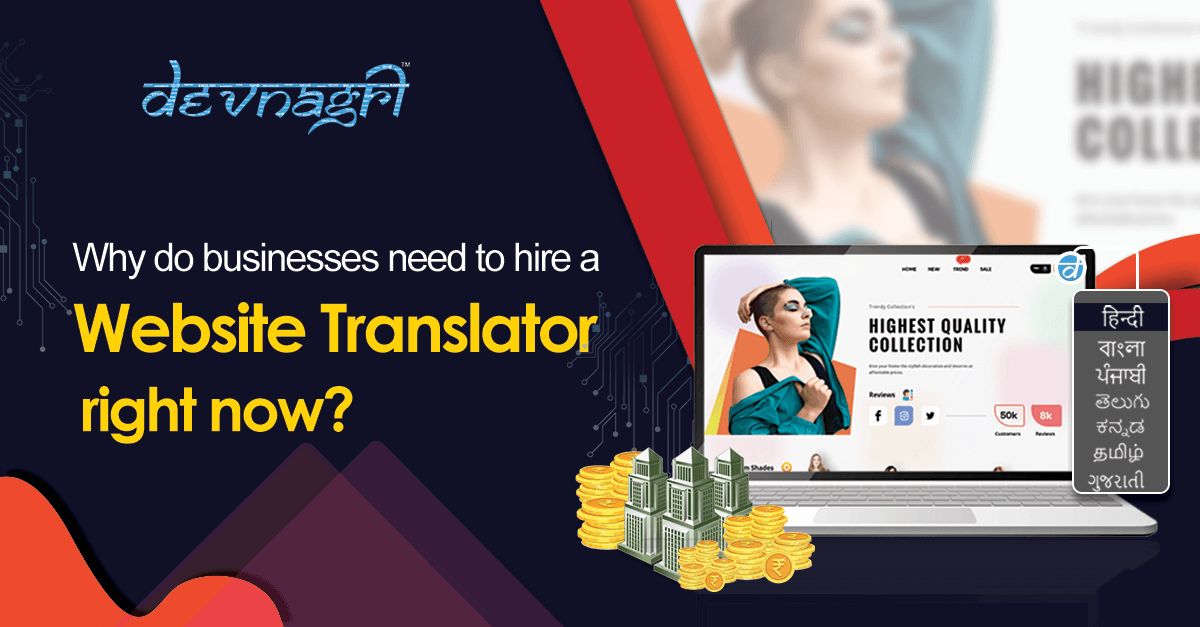 Why do businesses need to hire a Website Translator right now?