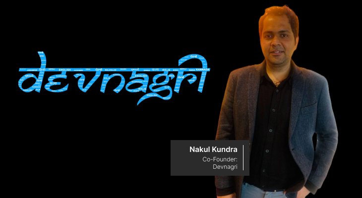 GenAI stratup Devnagri raises funding in a pre-Series A round led by Inflection Point Ventures