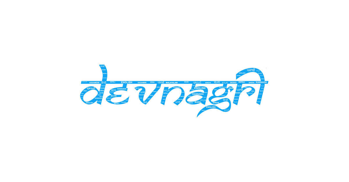 Devnagri AI announces its participation at GITEX Expand North Star 2024 event in Dubai