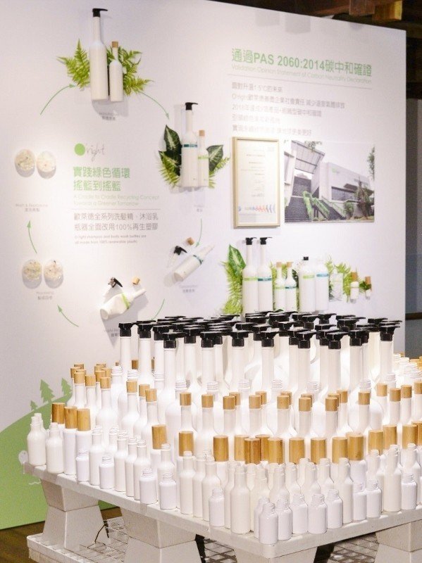 可再生瓶器 全球首支洗髮精再生壓頭