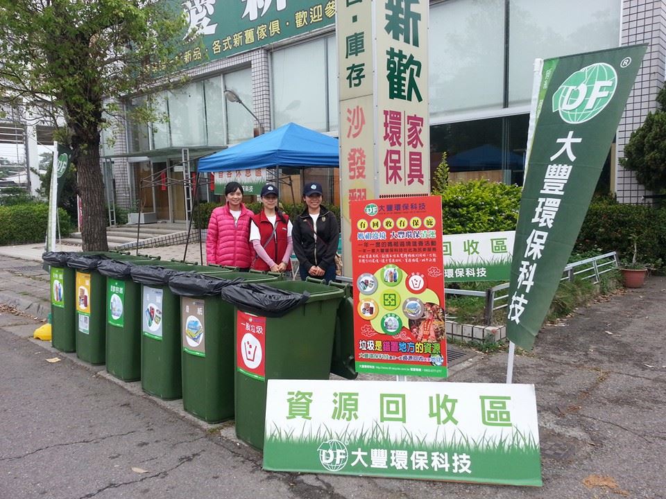 大甲媽祖遶境活動圖片5