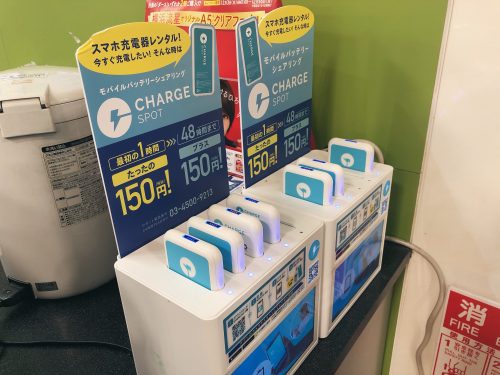 え こんなところにも どこにでもある Chargespot が便利すぎる おしゃれカフェでもラクラク充電 Dengencafe 電源カフェ