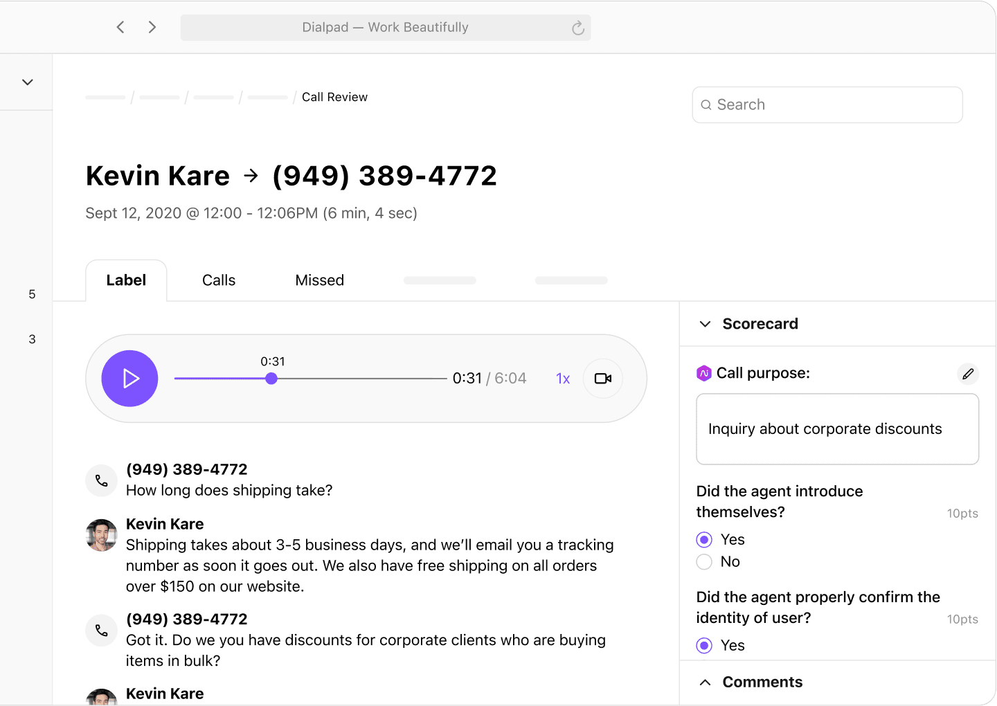 Workforce engagement management recording user interface