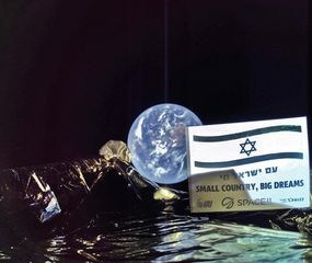 La primera sonda lunar israelí envió una selfie con la Tierra