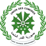National Anthem of the Comoros ("The Union of the Great Islands")