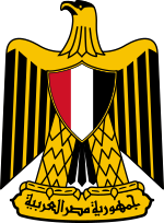 Hymne Nationale de l'Égypte ("Biladi, Biladi, Biladi")