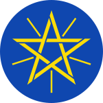 National Anthem of Ethiopia ("March Forward, Dear Mother Ethiopia")