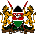 Hymne Nationale du Kenya ("Hymne Nationale du Kenya")