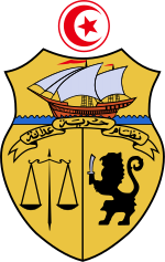 Hymne Nationale de la Tunisie ("Humat Al-Hima")