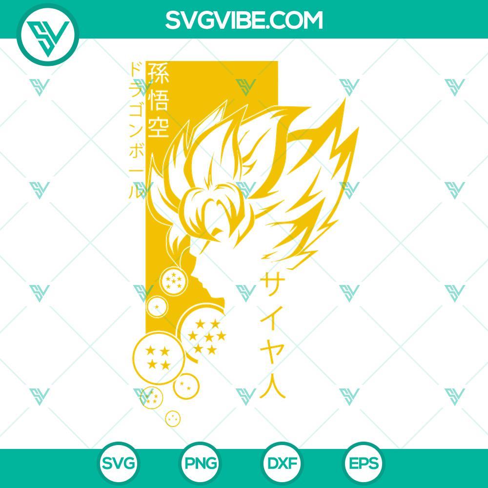 son goku svg kakarot svg dragon ball z svg png dxf eps cricut silhouette 5 mockup