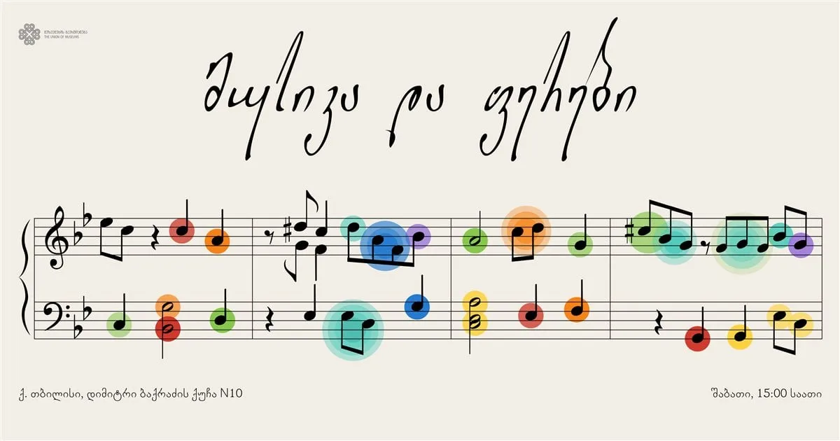 Music and Colors
