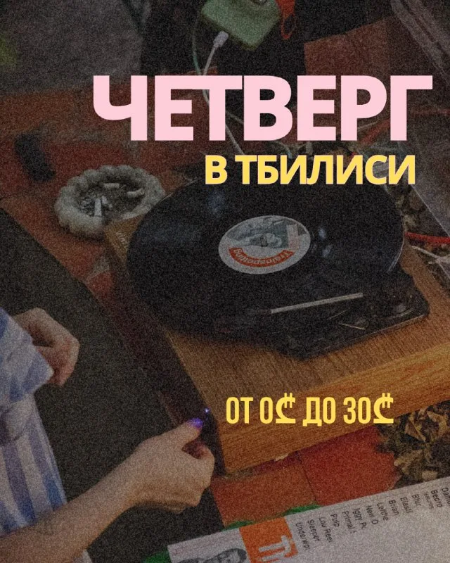 Лекция История XIX века: Сердце эпохи
