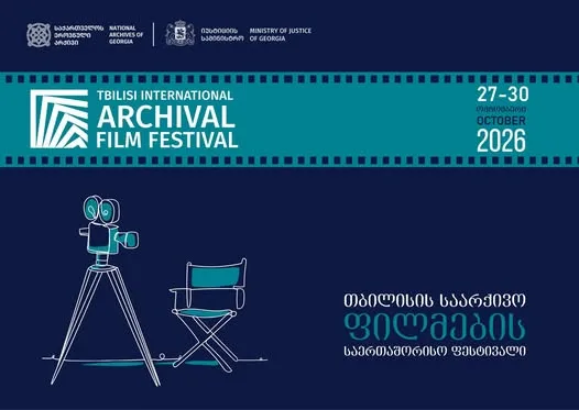 Fifth Tbilisi International Archive Film Festival — «Lighthouse Keepers»