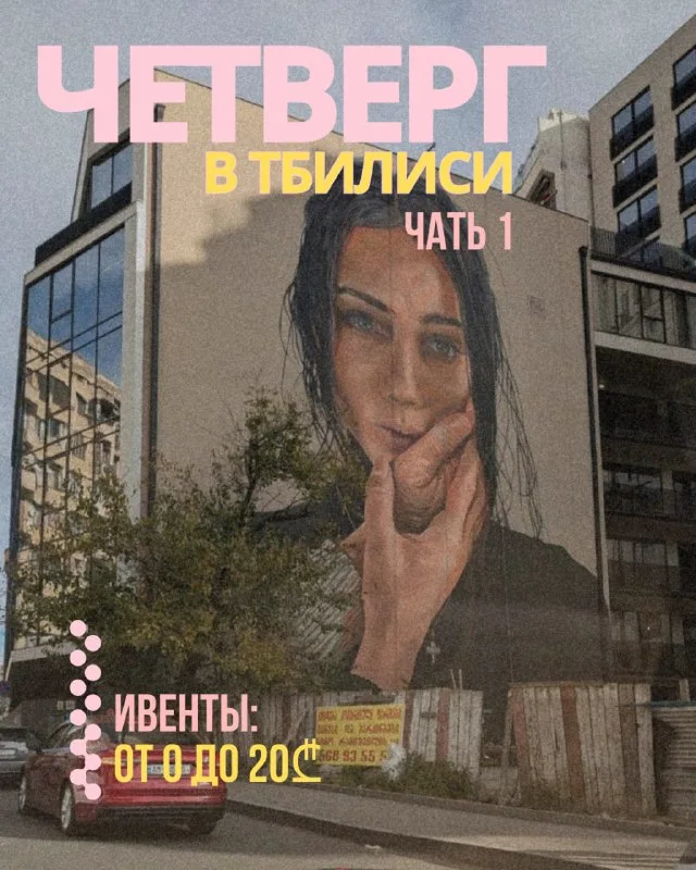 Кинопоказ «Идиоты» Ларса фон Триера