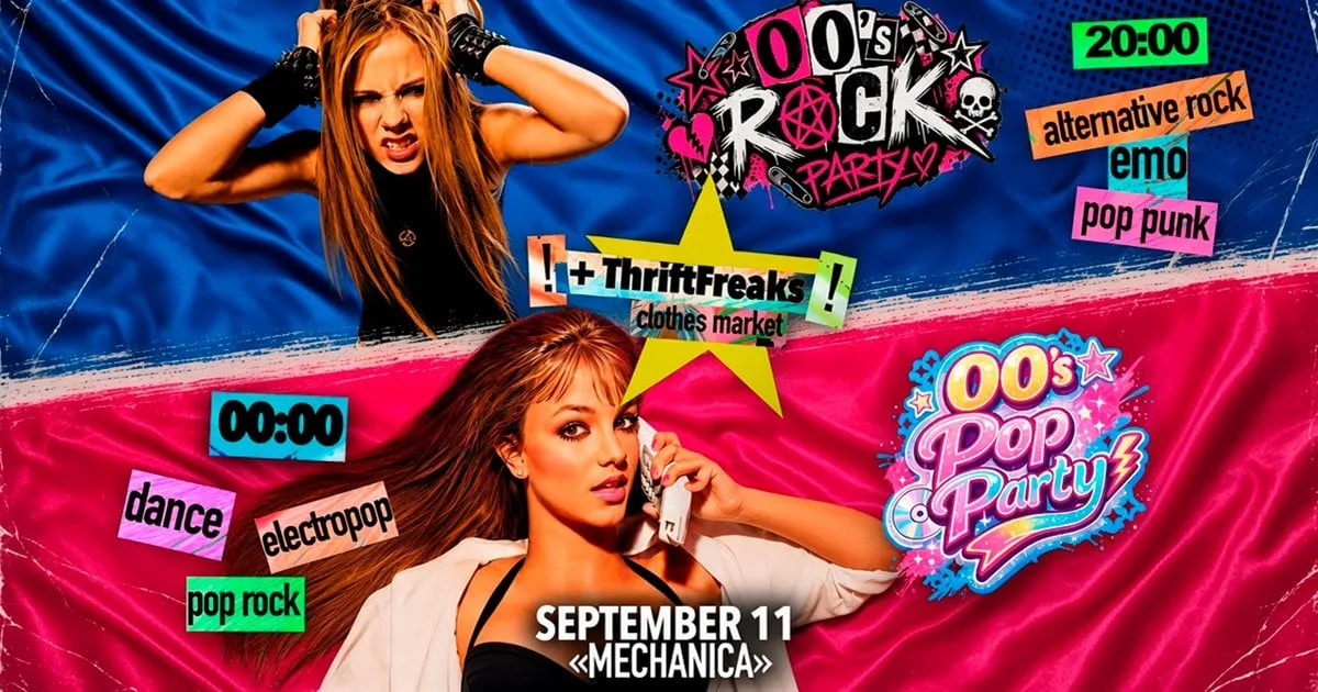 00’S ROCK + 00’S POP PARTY