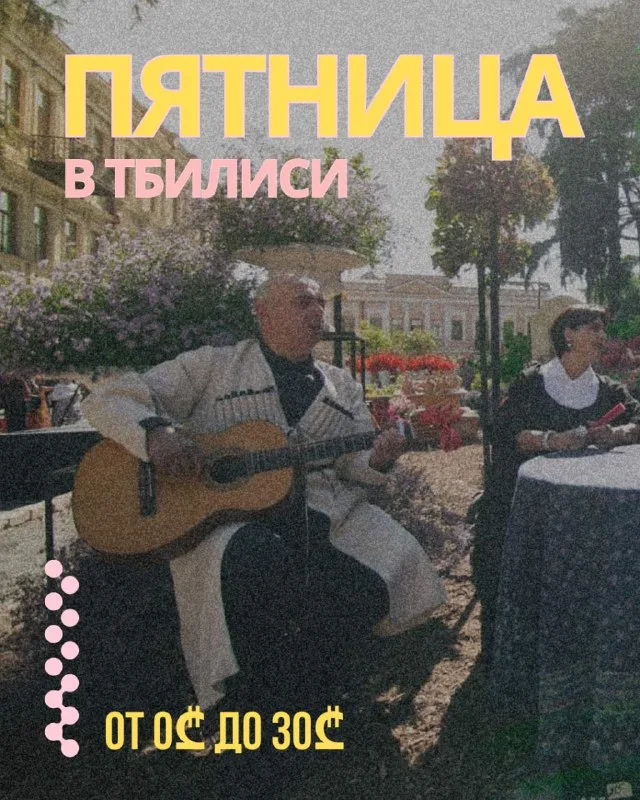 Фотовыставка Нателы Григалашвили. Последние дни работы выставки